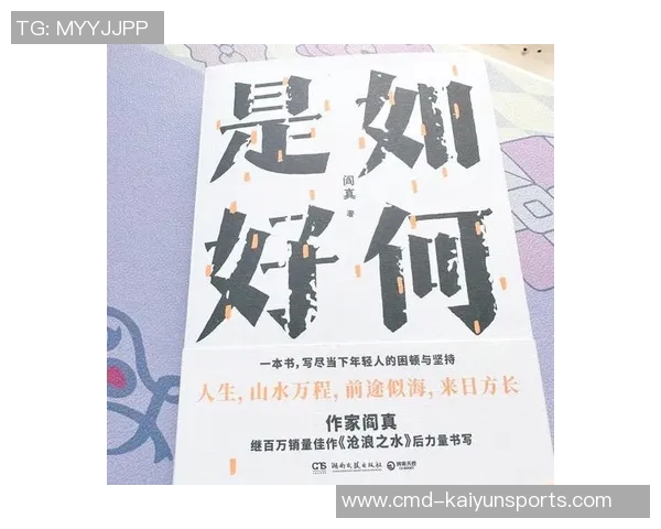 韩硕：从青涩学子到职场精英的成长之路与奋斗故事